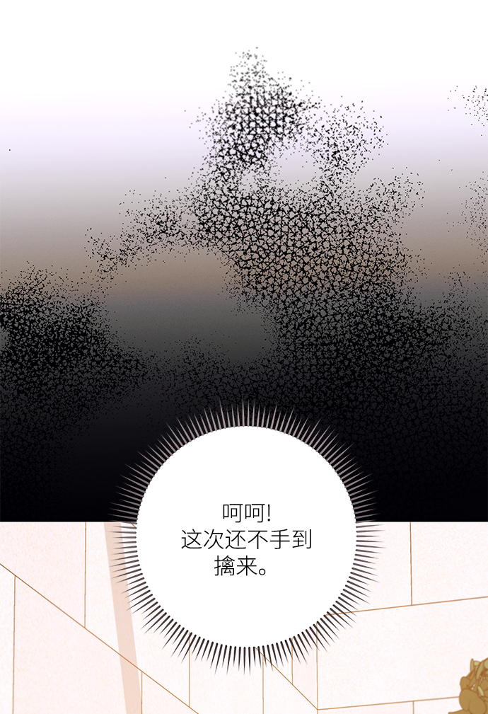 第74话59