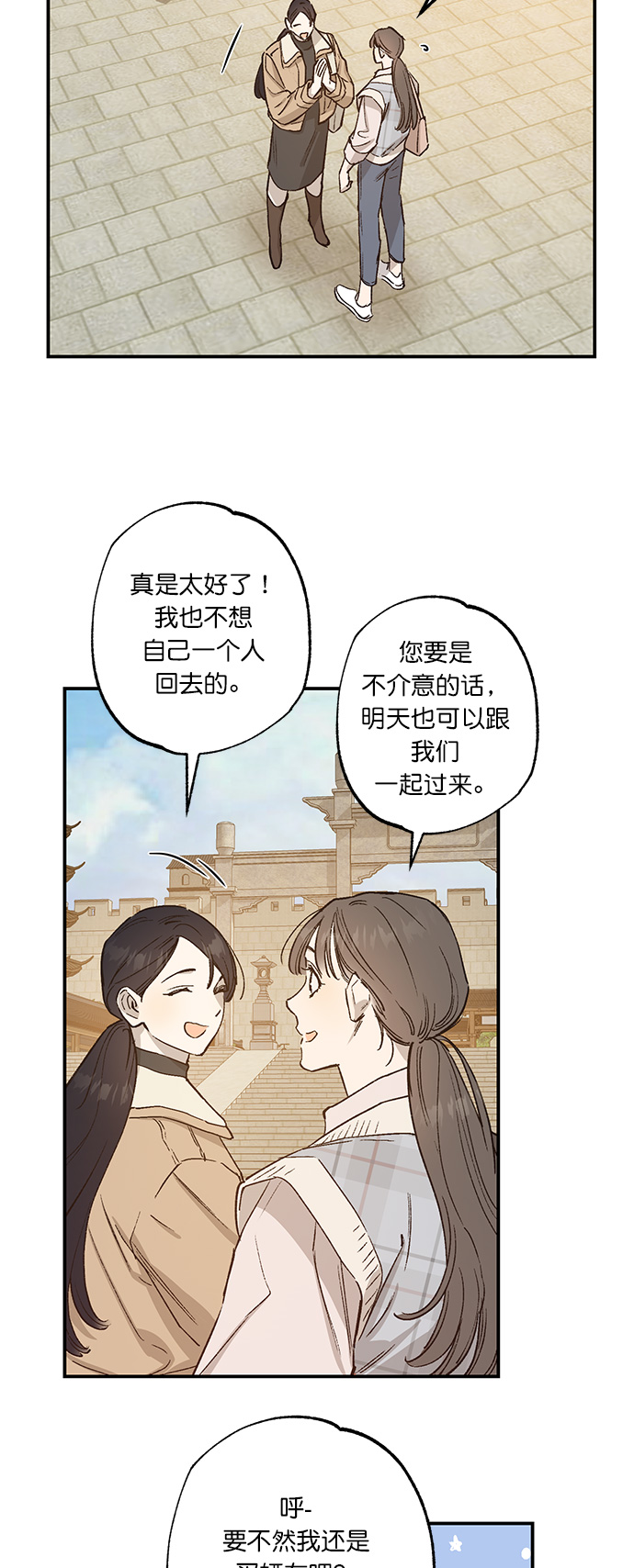 第30话17