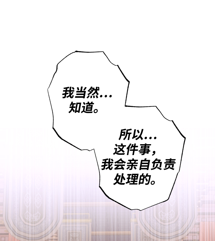 第68话39