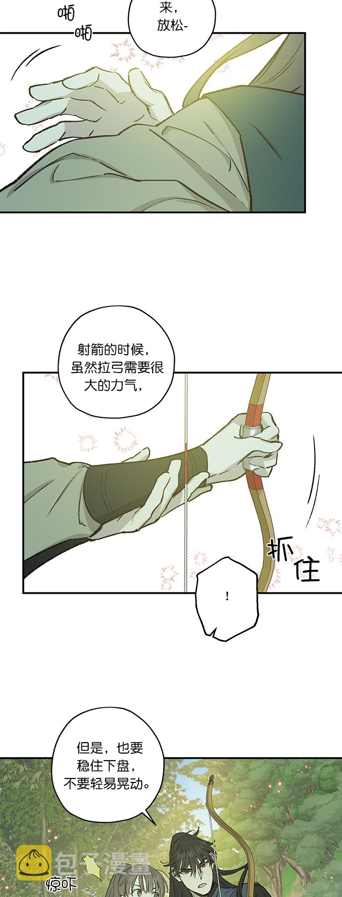 第23话22