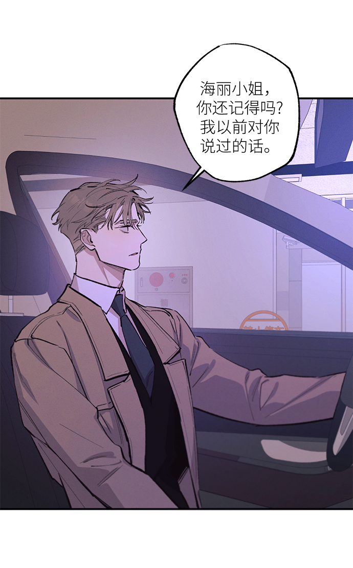 第74话21