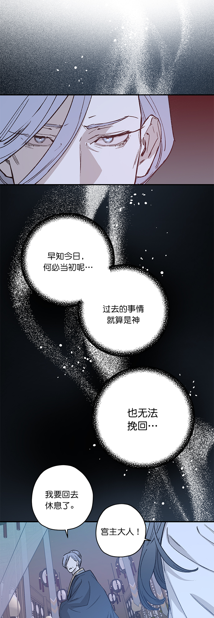 第23话7