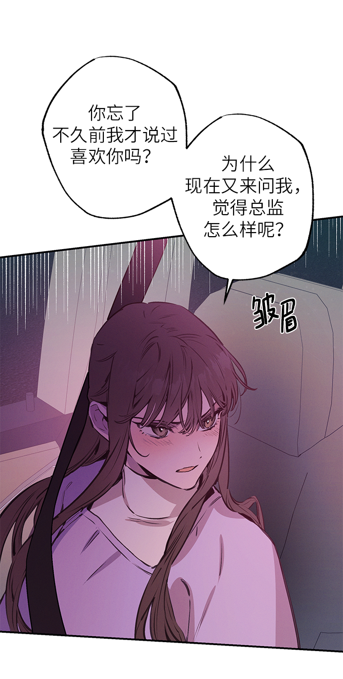 第59话9