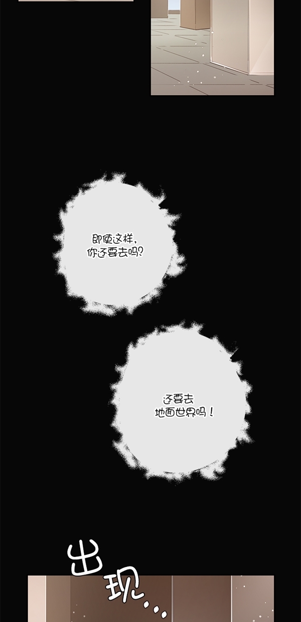 第8话30