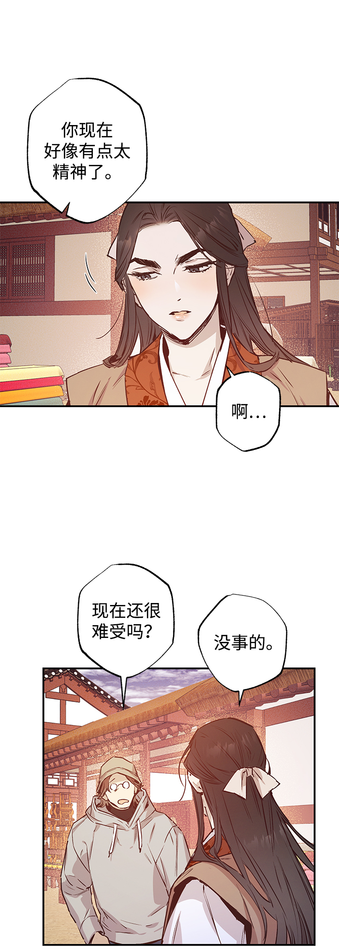 第43话41