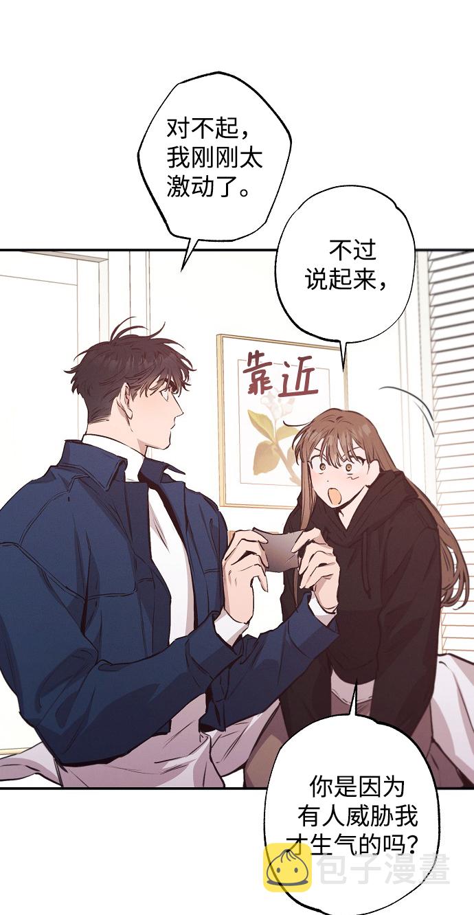 第56话38