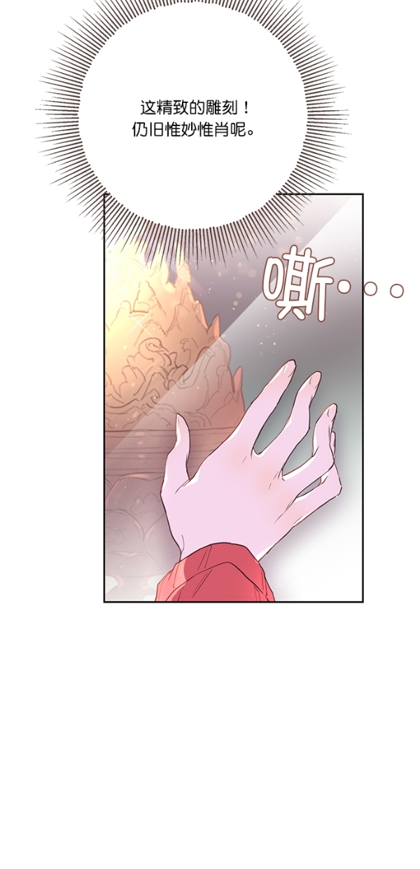 第1话29
