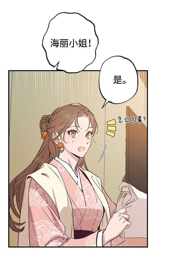 第46话25