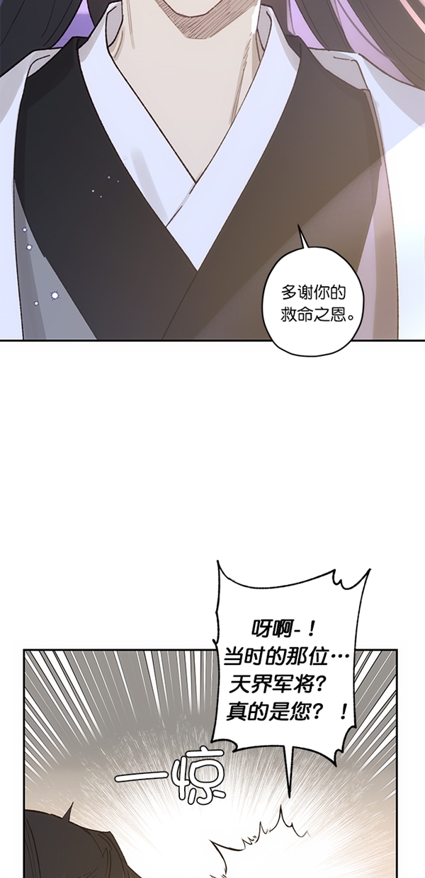第14话57