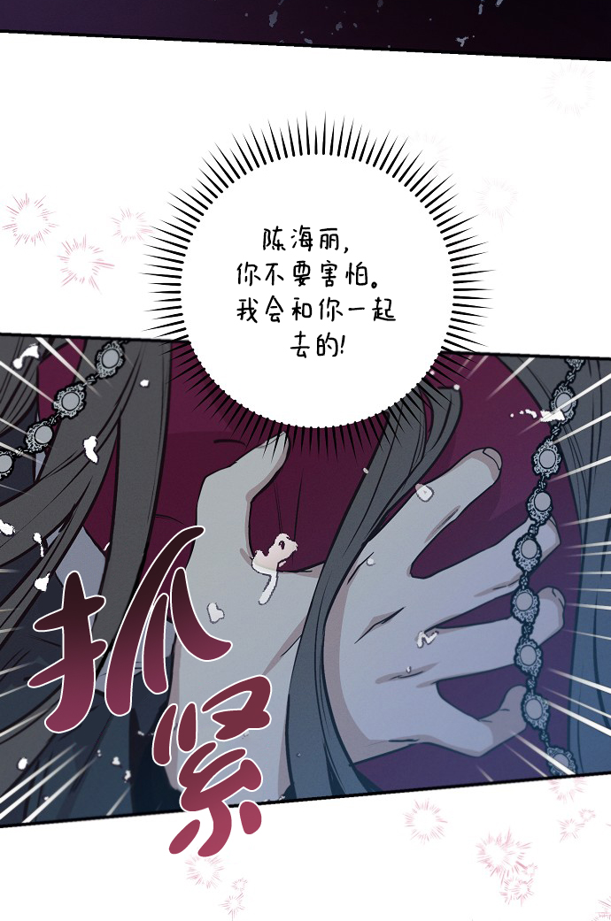 第64话46