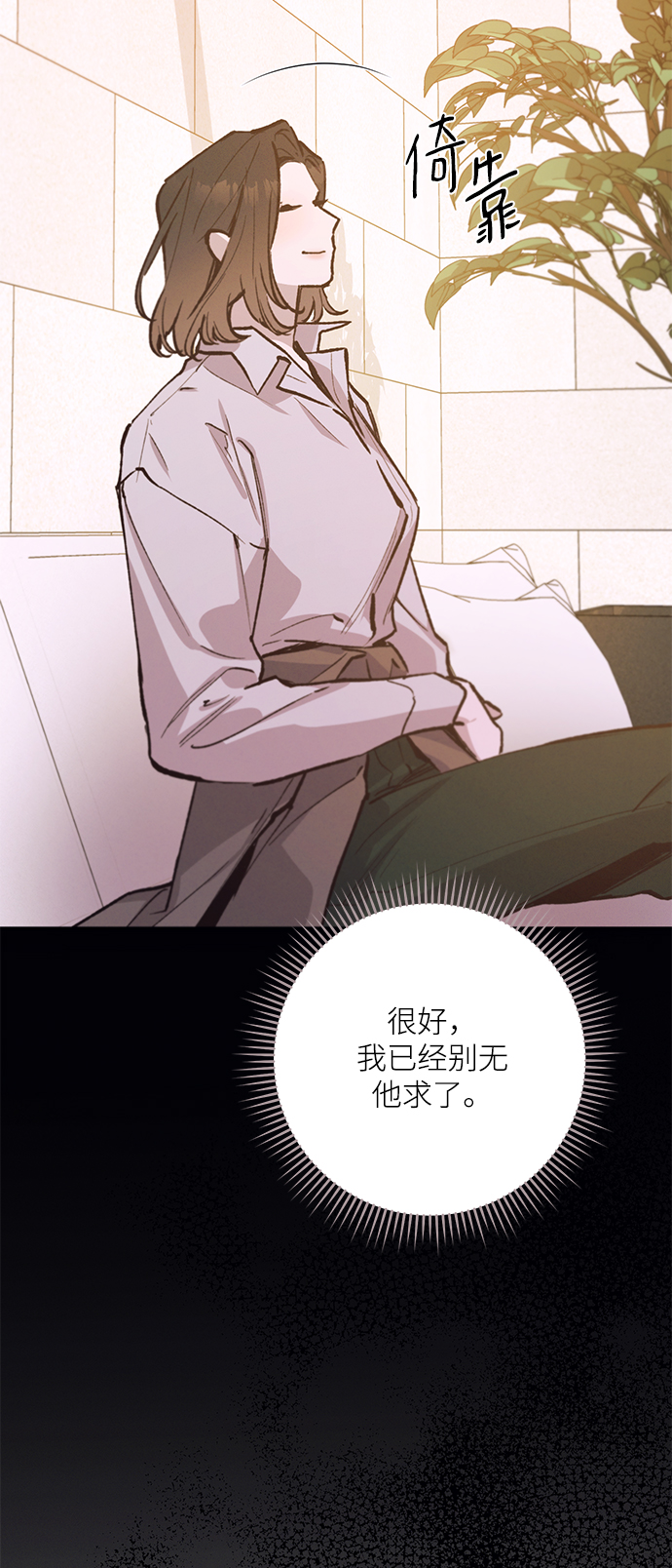 第74话60