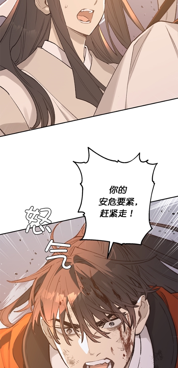 第16话37