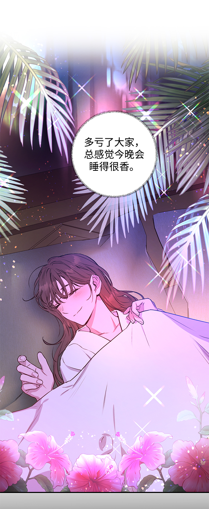 第45话13