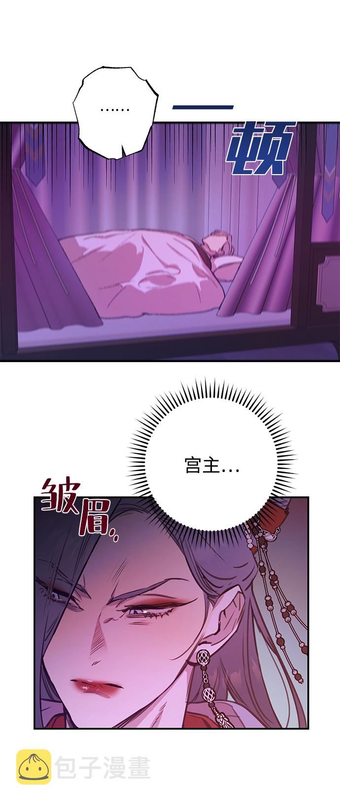 第45话21