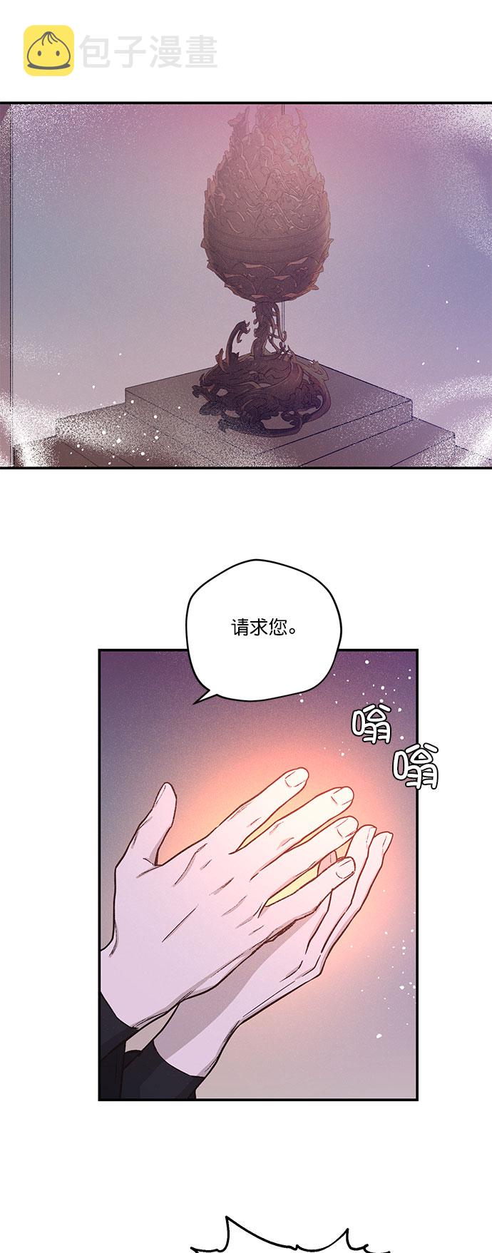 第26话30