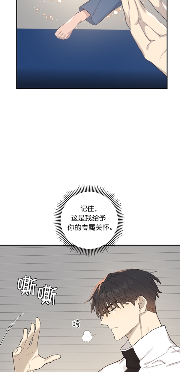 第16话8