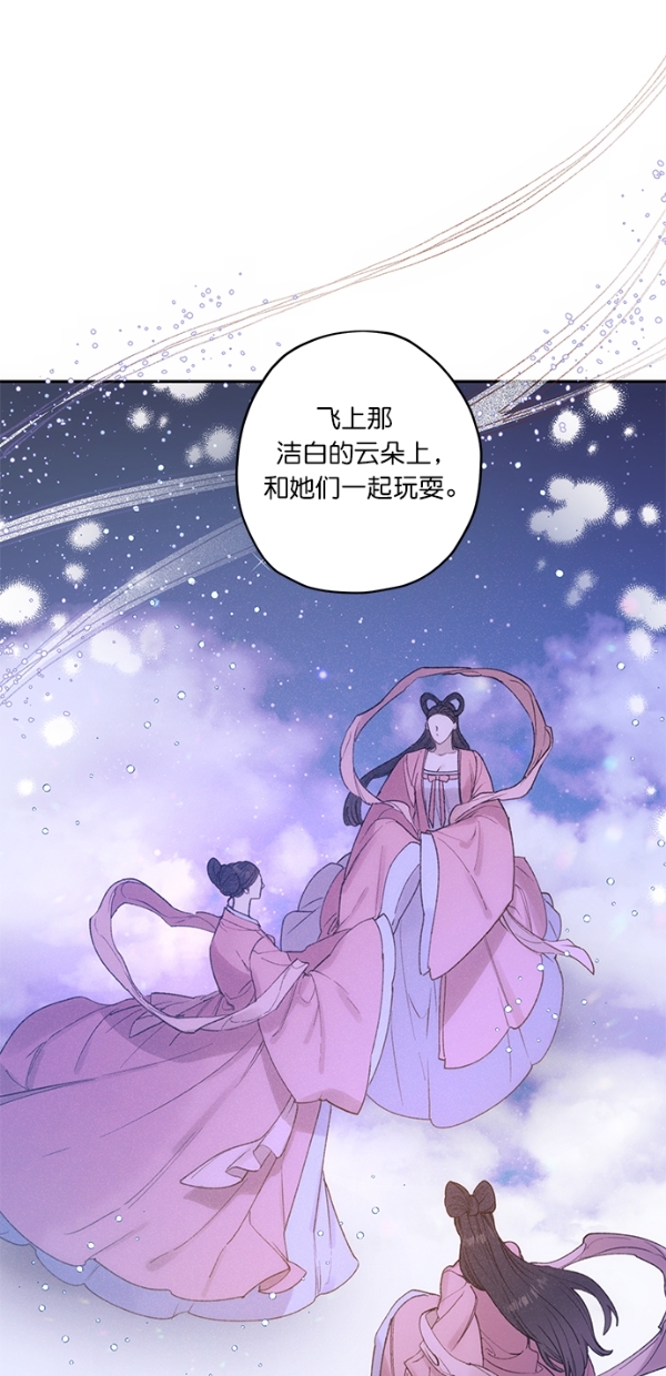第14话38