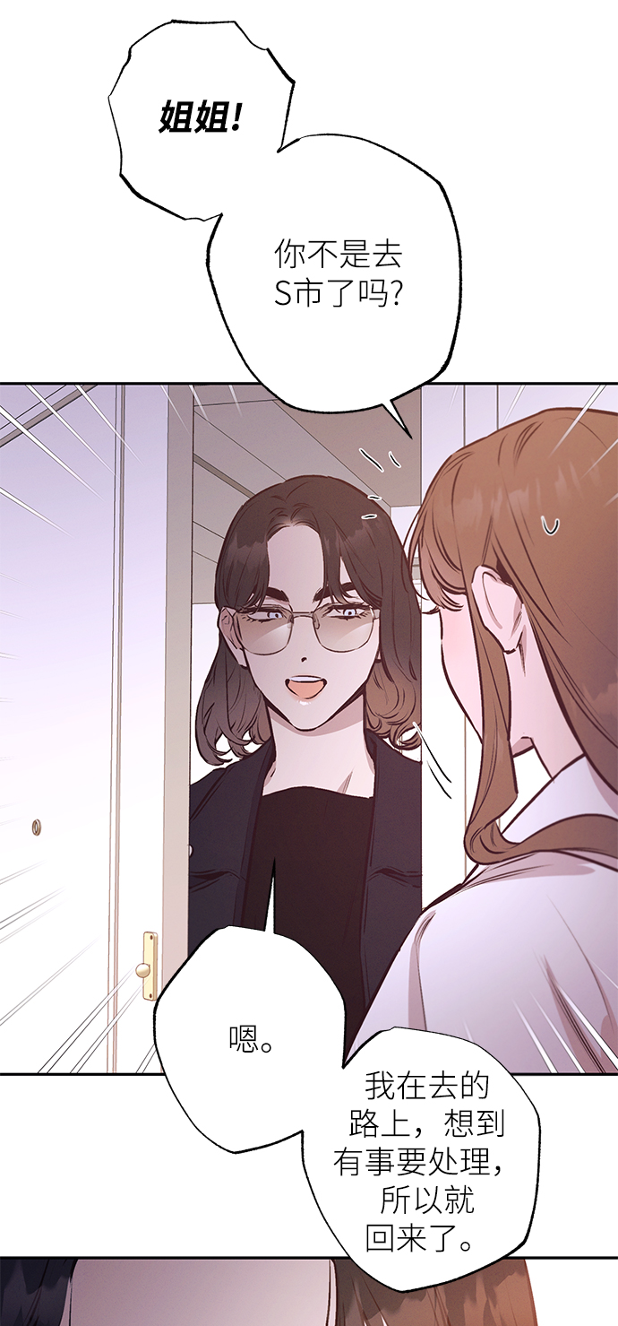 第68话52