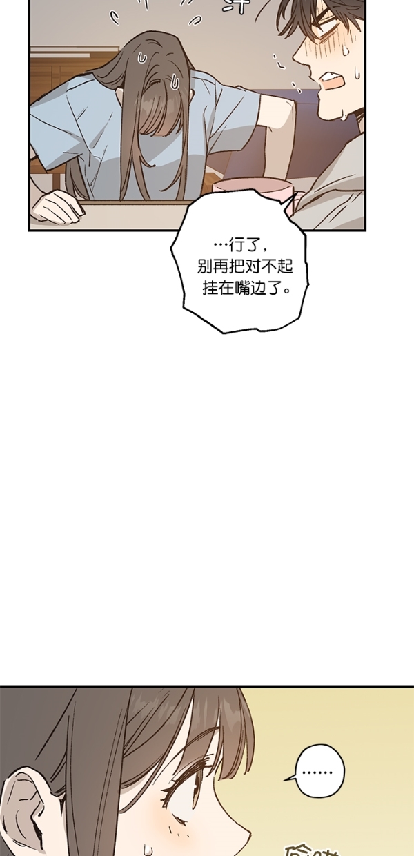 第19话46