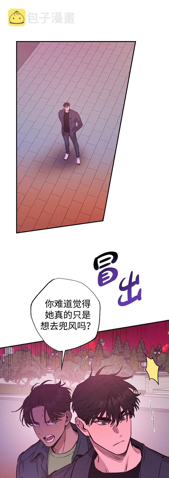 第52话3
