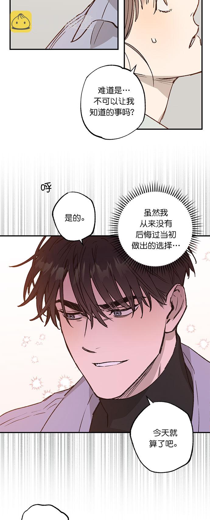 第28话12