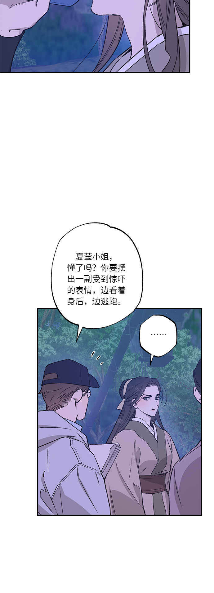 第35话9