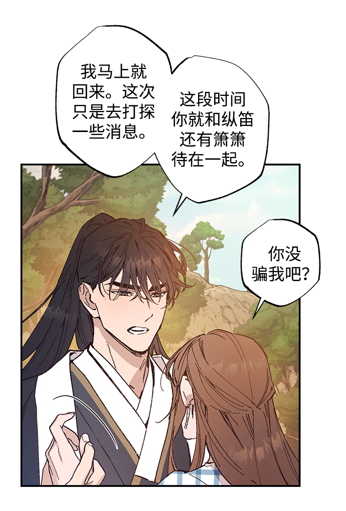 第49话11