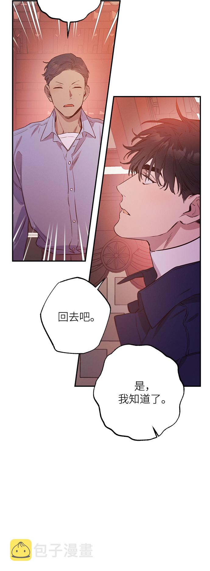 第62话29