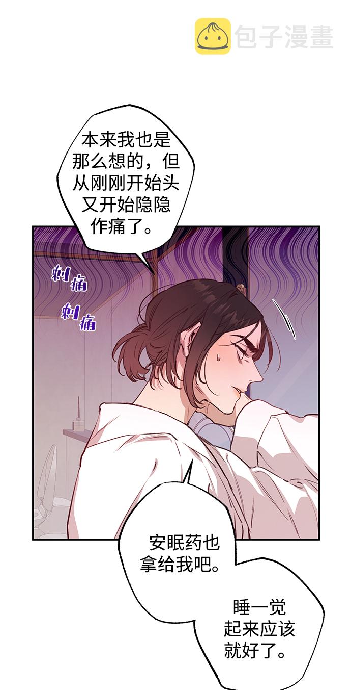 第44话37