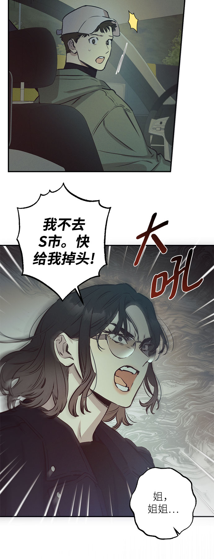 第66话15
