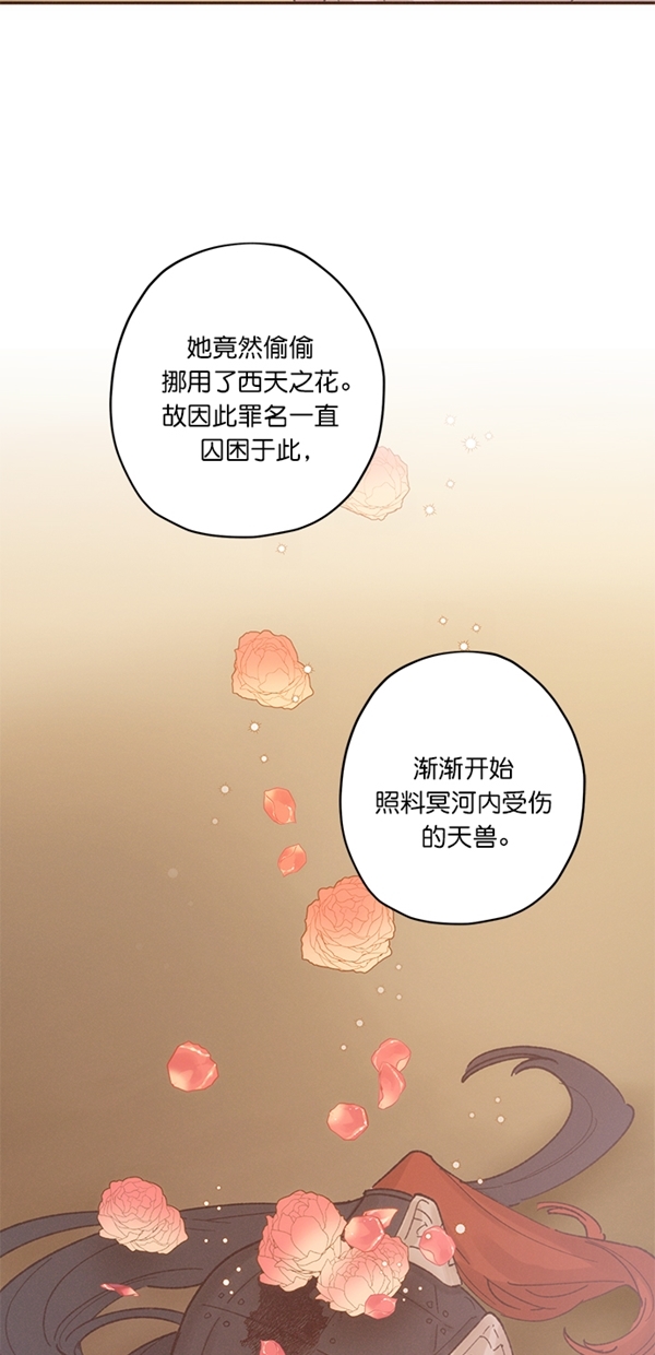 第14话20