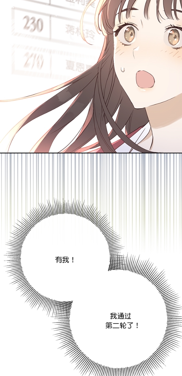 第1话52