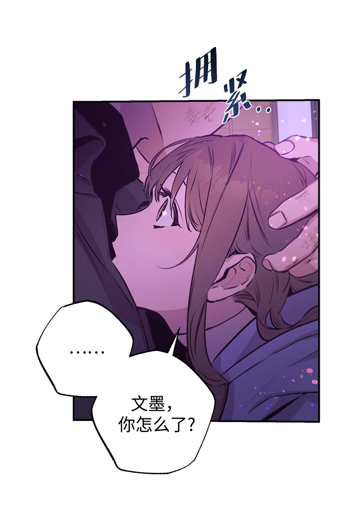 第67话33
