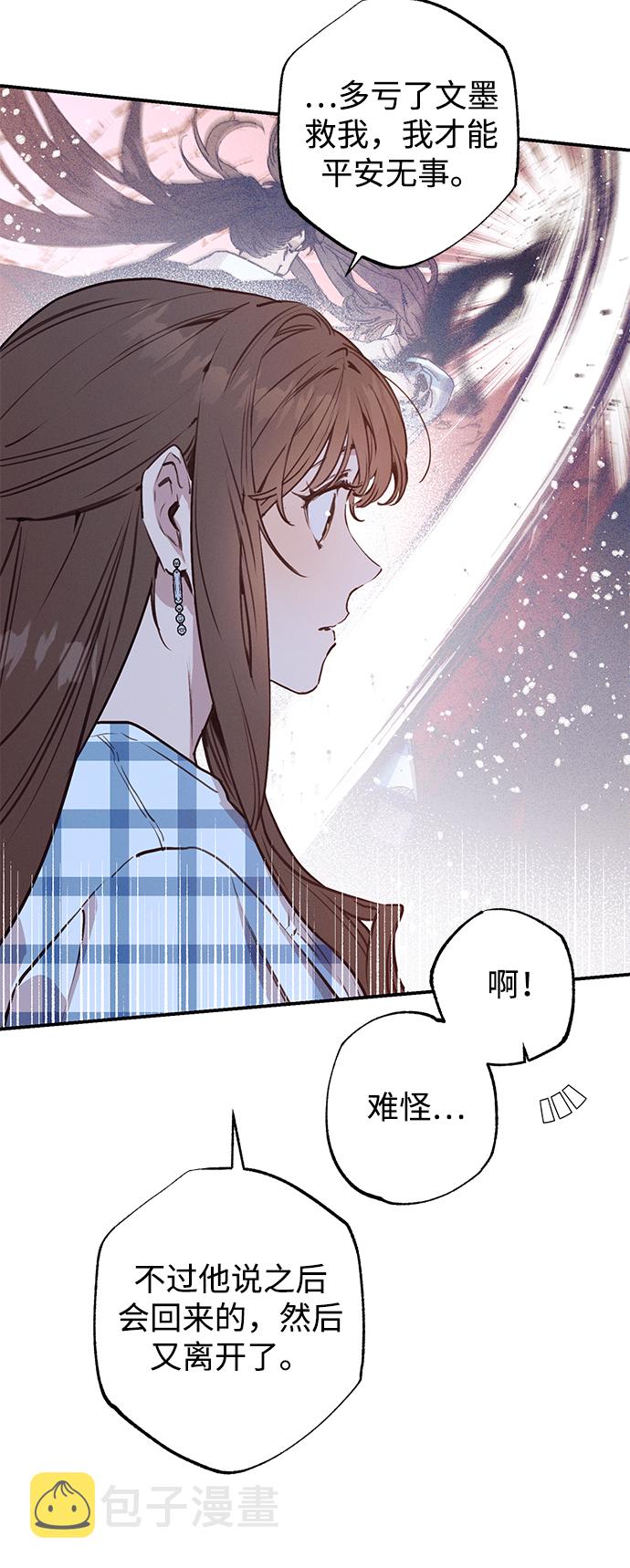 第50话10