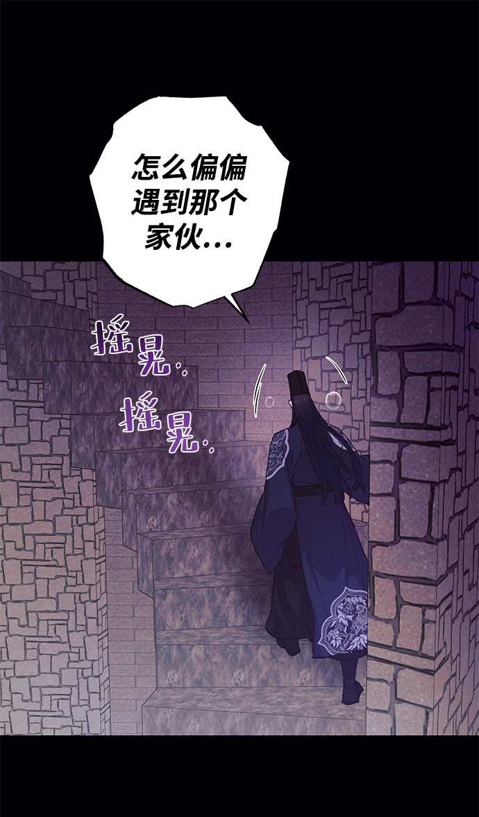 第49话18