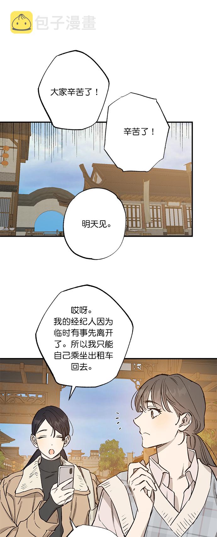 第30话15