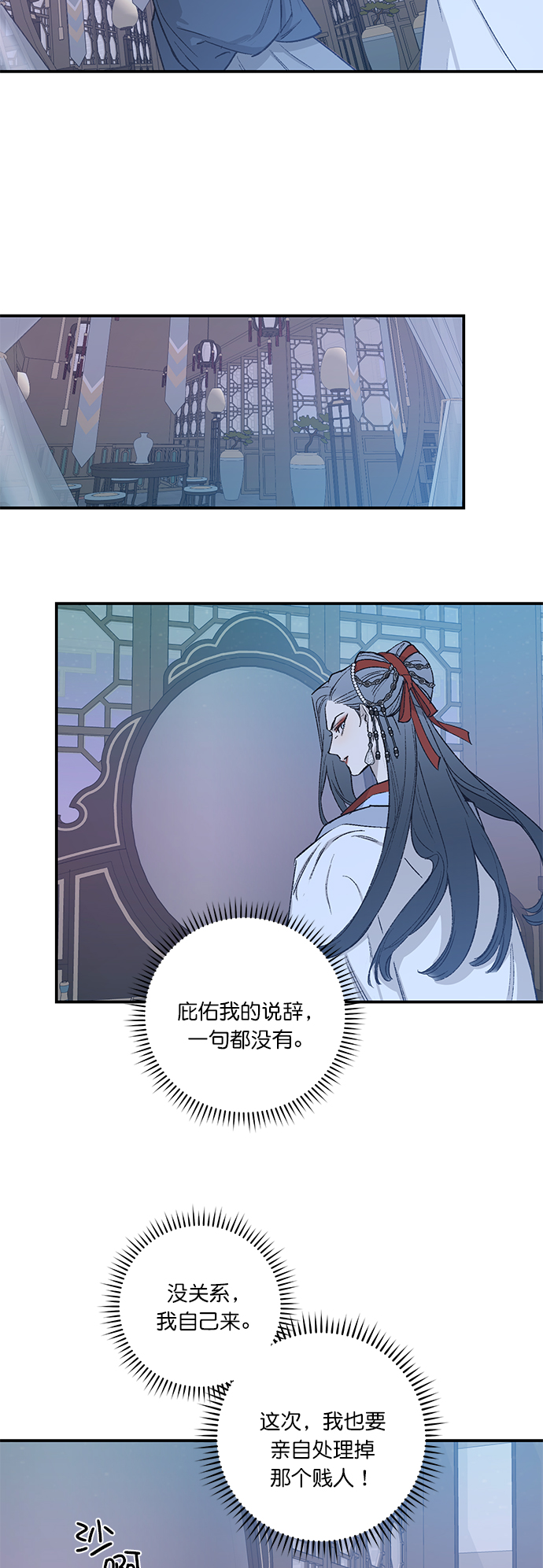 第23话8