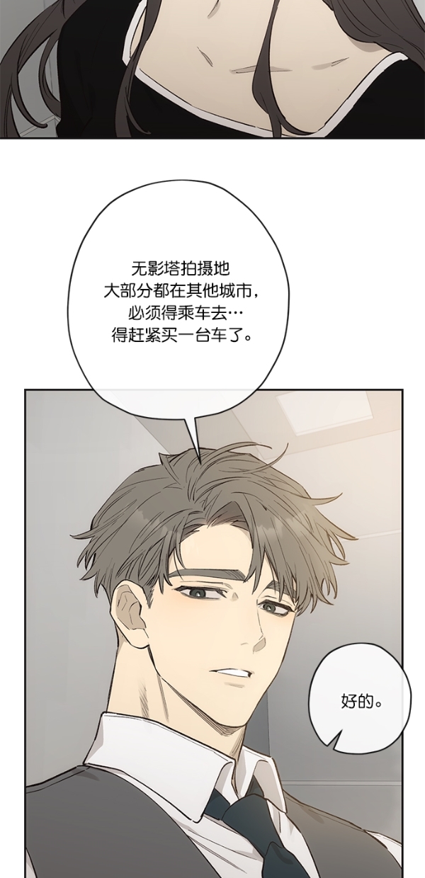 第10话41