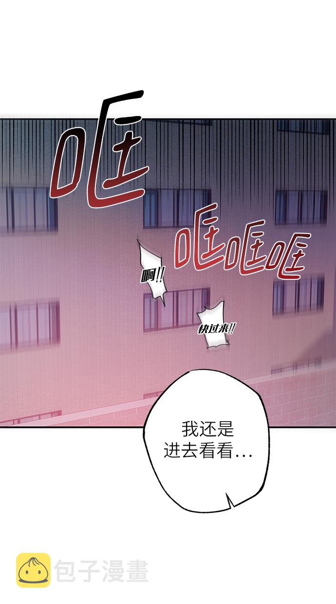 第59话42