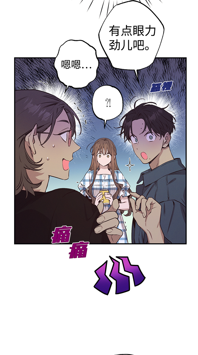第50话9