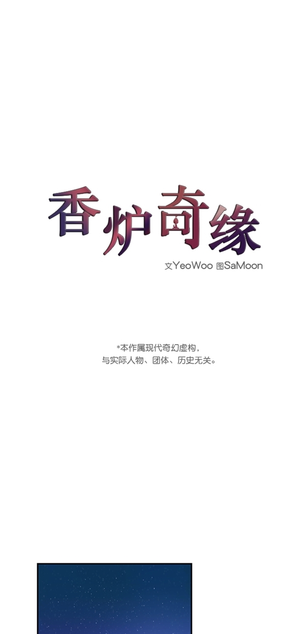第19话0