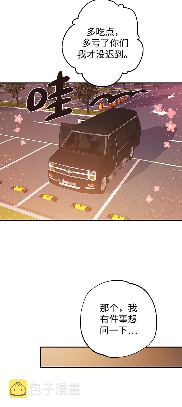 第42话24