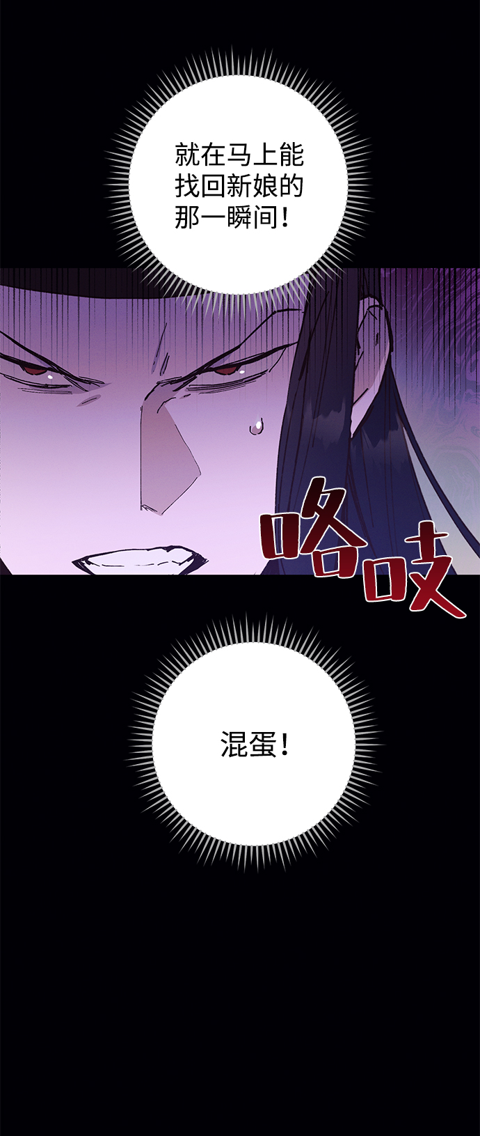 第49话20