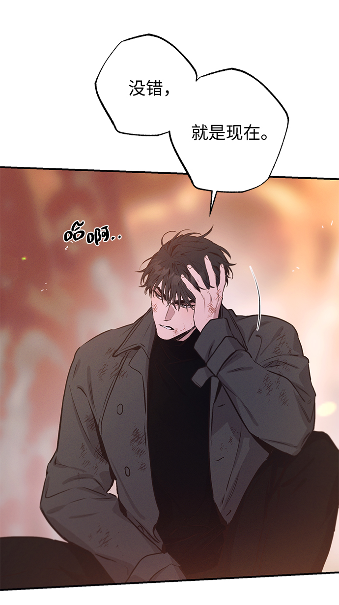 第67话2