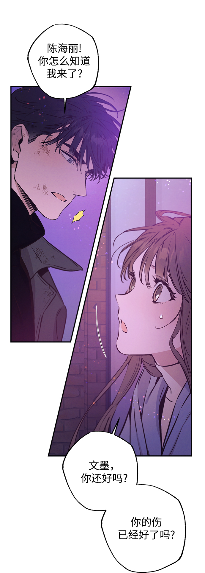 第67话26