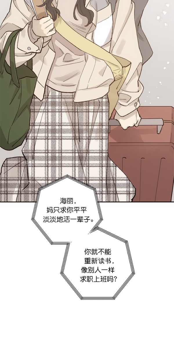 第11话35