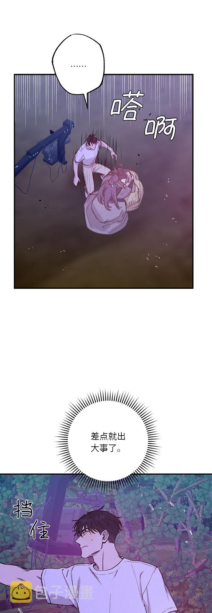 第36话4