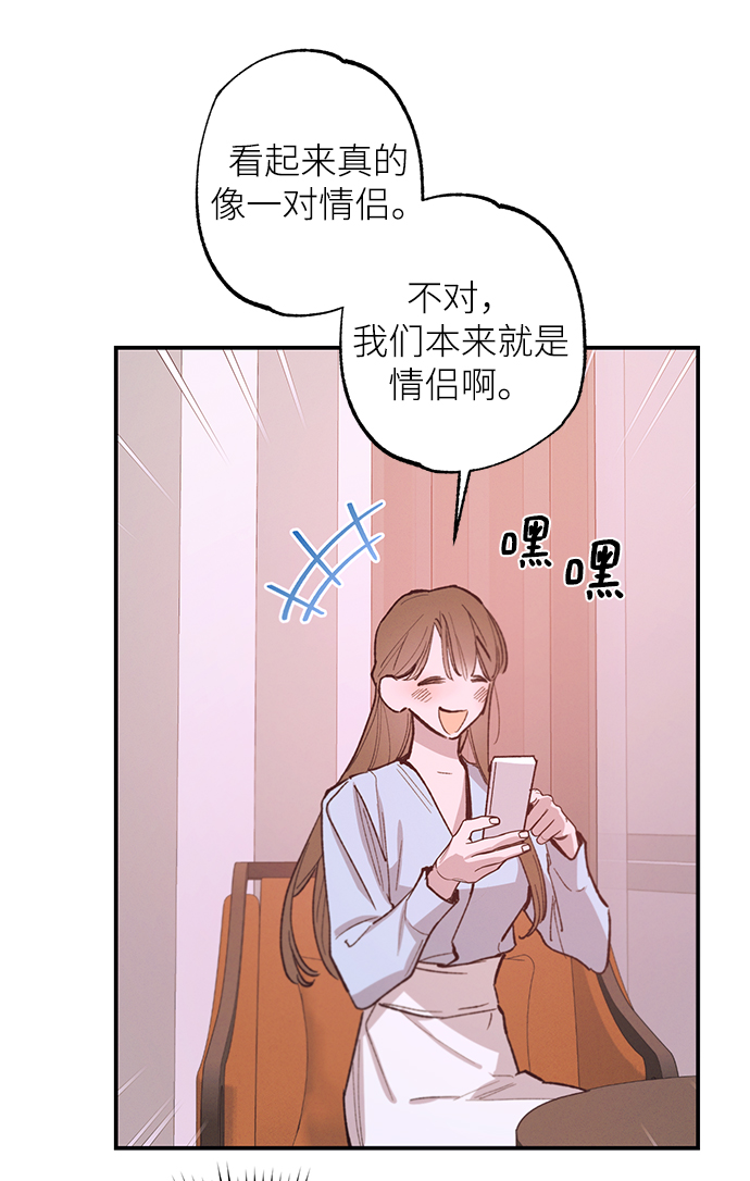 第73话70