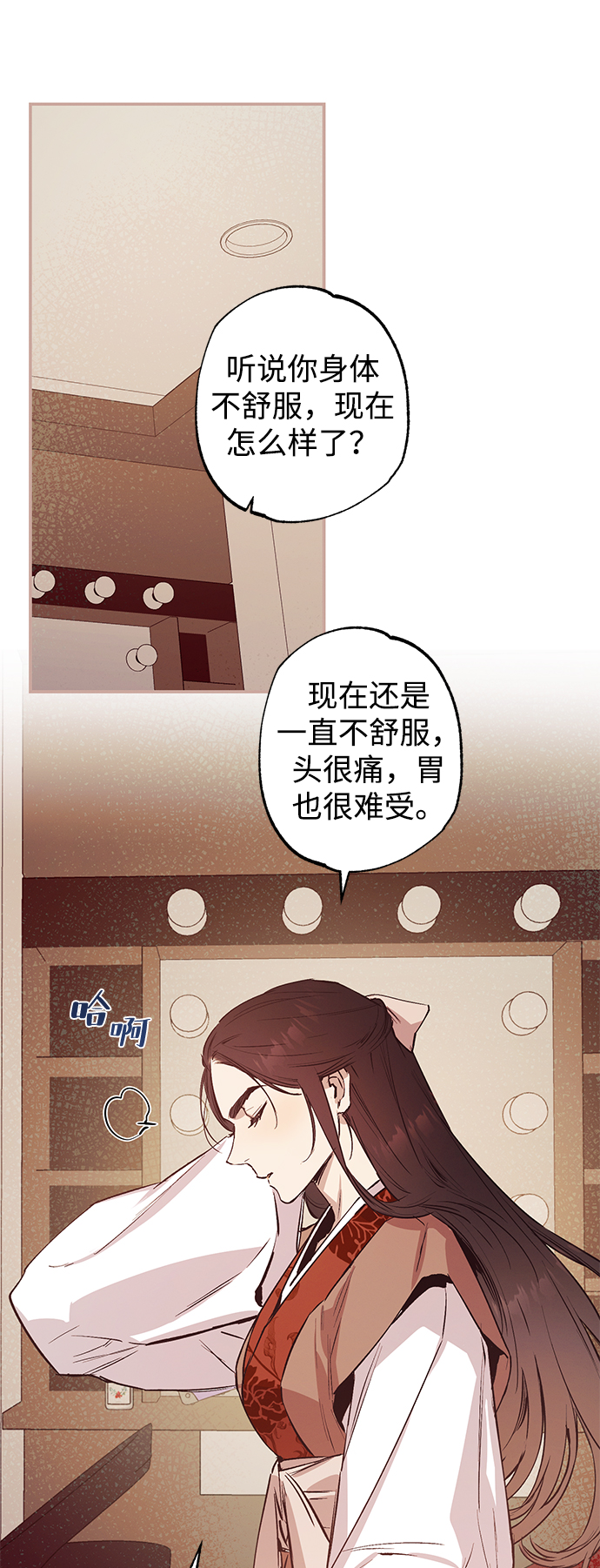 第43话18