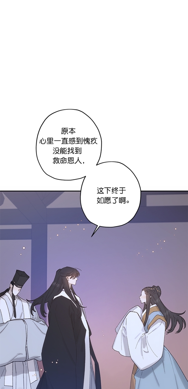 第14话55